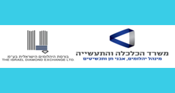 עדכון חשוב ליצואני תכשיטים